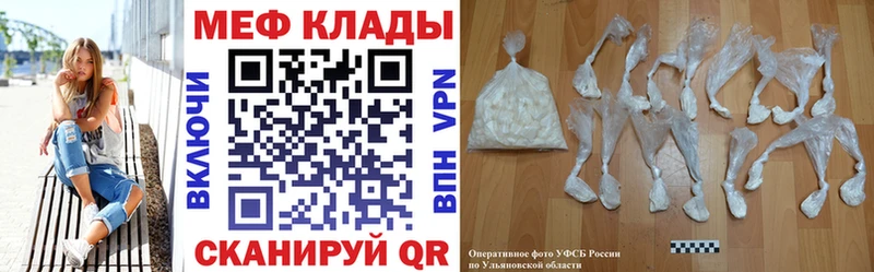 Как найти наркотики Тара АМФ Галлюциногенные грибы ГАШИШ МЕФ Кокаин Каннабис Alpha-PVP