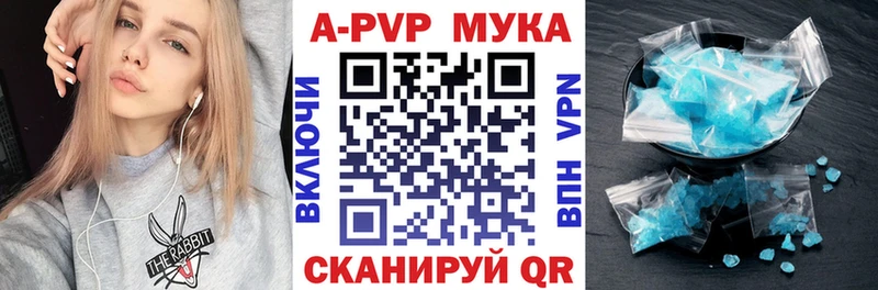 А ПВП СК  shop телеграм  Тара 