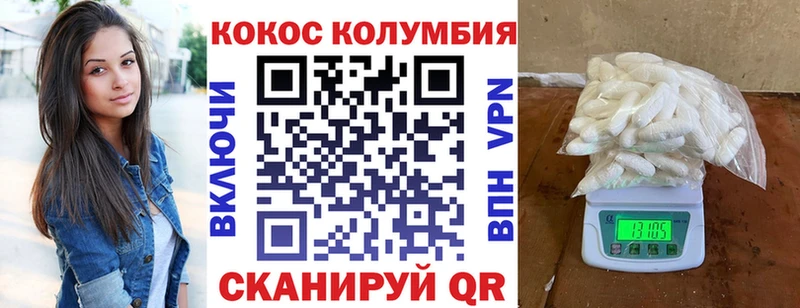 КОКАИН Fish Scale  сколько стоит  Тара 
