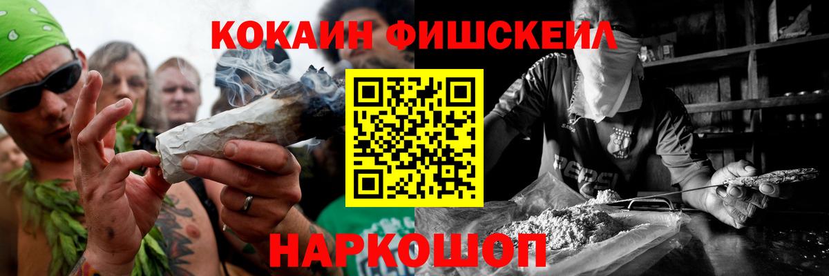 КОКАИН 99%  Вход с VPN  Тара  Кокаин Эквадор 