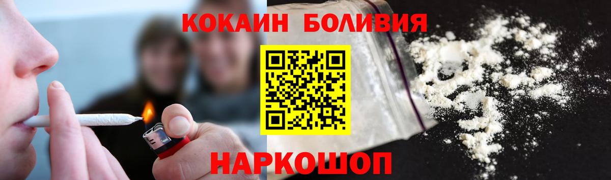 Cocaine Эквадор  COCAIN Columbia  Тара 