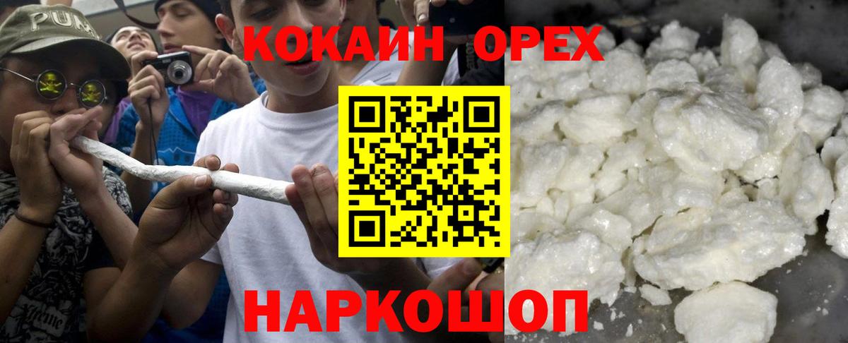 Cocaine Колумбийский Тара