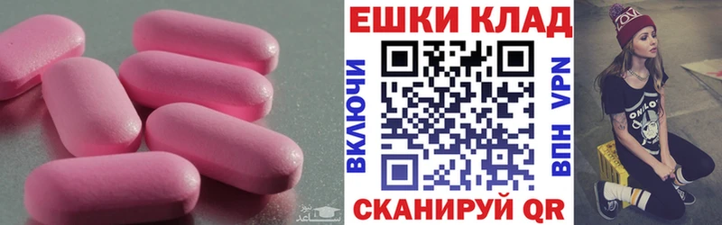 Ecstasy mix  как найти закладки  Тара 