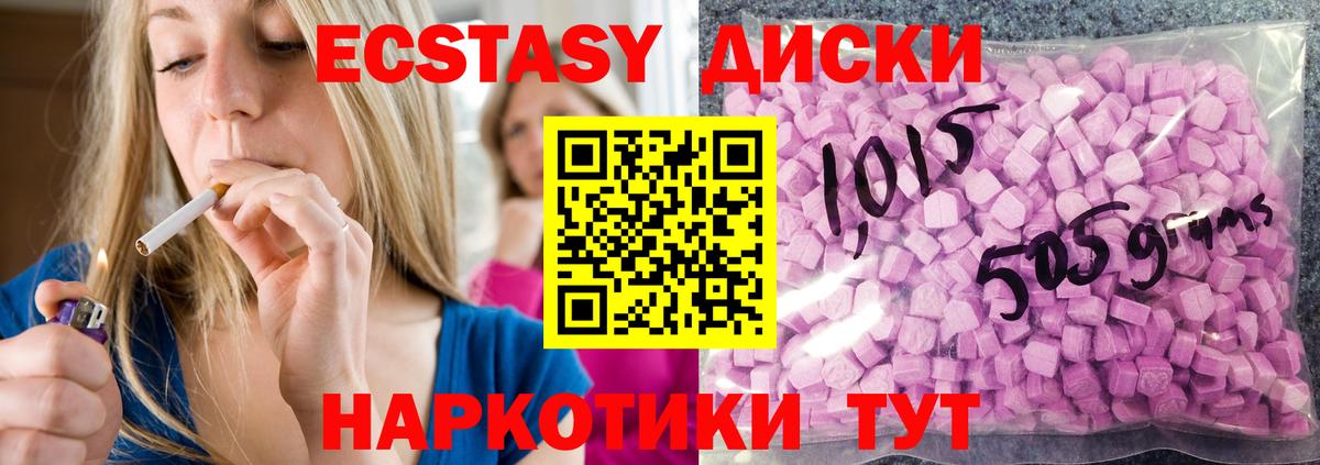 Alpha PVP СОЛЬ   Вход с VPN  Бошки Шишки  Экстази  МЕТ  Cocaine  ГАШИШ  Тара  МЕФ кристаллы 