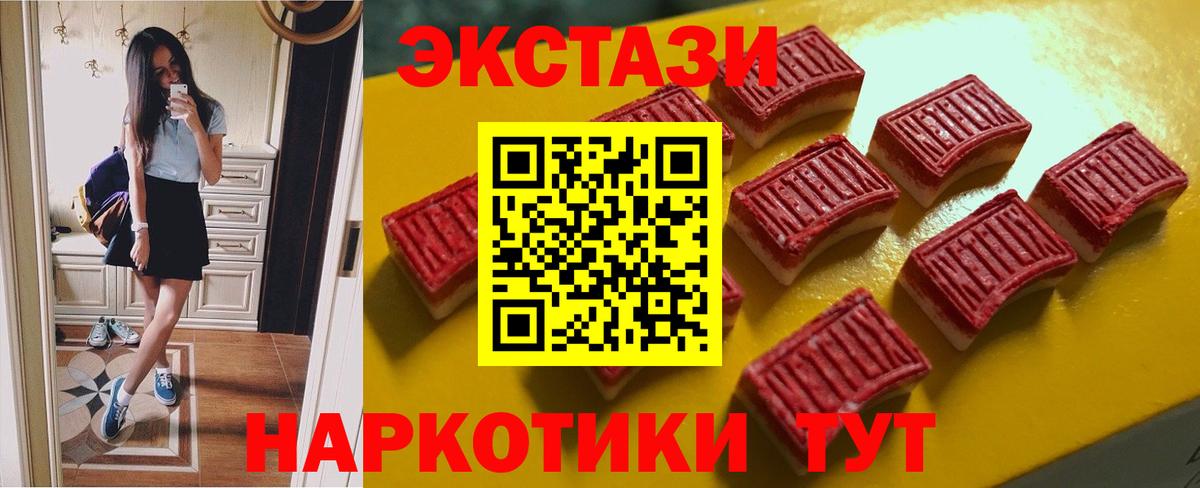 kraken сайт  Тара  Экстази круглые  ЭКСТАЗИ 