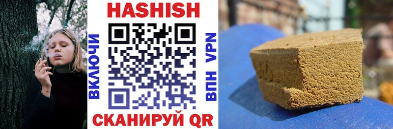 ГАШИШ убойный Тара