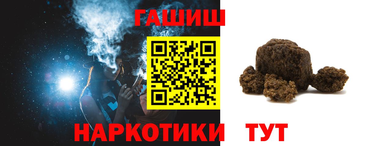 ГАШ VHQ  ГАШ Изолятор  Тара 