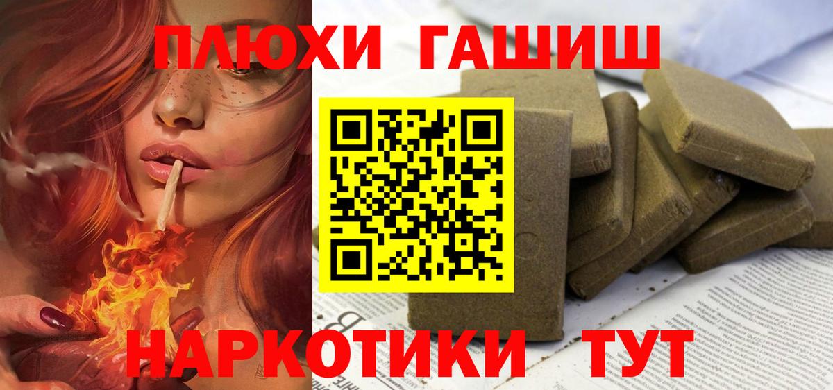 ГАШИШ индика сатива Тара