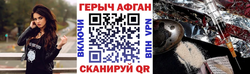 ГЕРОИН VHQ  Тара 