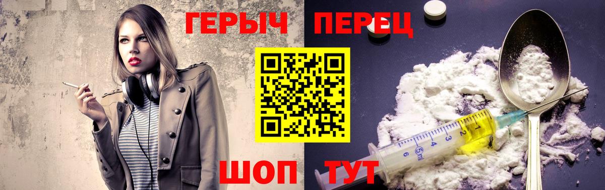 ГЕРОИН  Тара  ГЕРОИН гречка 