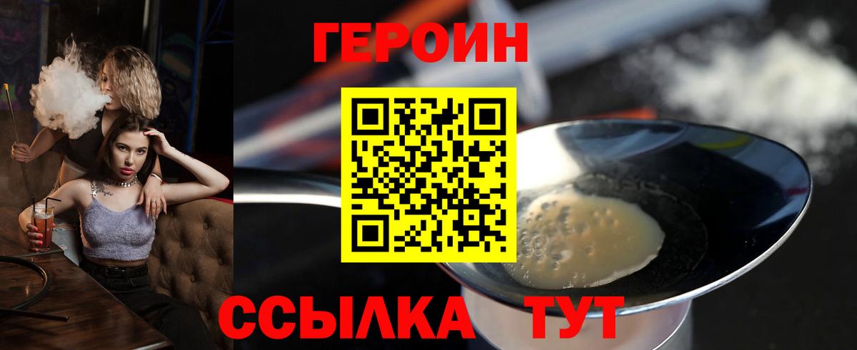 КОКАИН  Мефедрон кристаллы  Тара  ГАШИШ  Гашиш  Бошки Шишки 