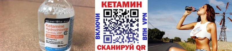 КЕТАМИН VHQ  Тара 