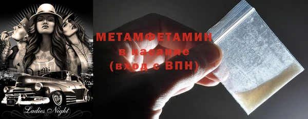 мефедрон VHQ Навашино