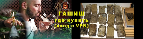 синтетический гашиш Ветлуга