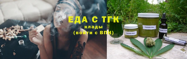 синтетический гашиш Наволоки