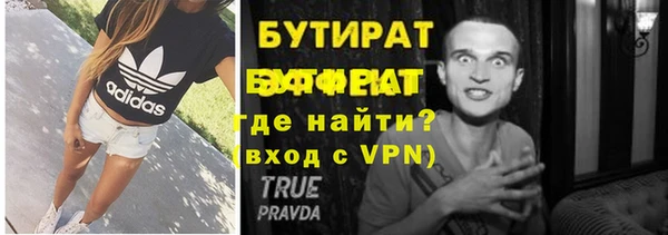 мефедрон VHQ Навашино