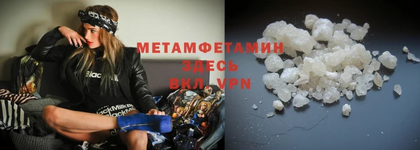 таблы Нея
