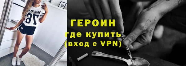 мефедрон VHQ Навашино
