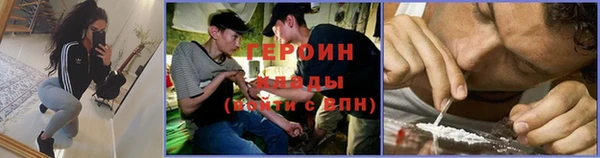 синтетический гашиш Наволоки