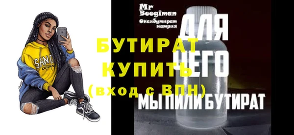 гашиш Нефтегорск