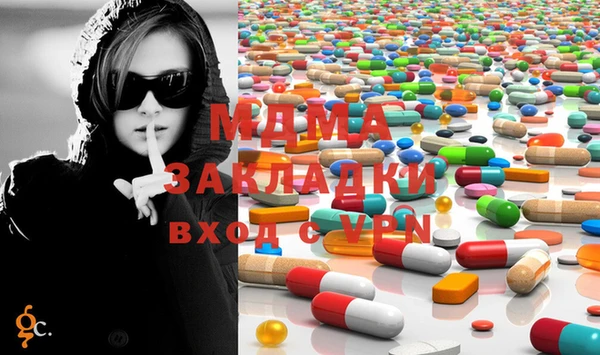 синтетический гашиш Наволоки