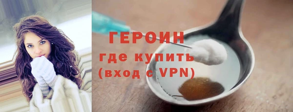 синтетический гашиш Наволоки