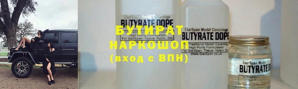 синтетический гашиш Ветлуга