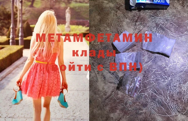таблы Нея