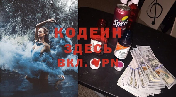 таблы Нея
