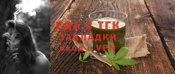 ECSTASY Весьегонск