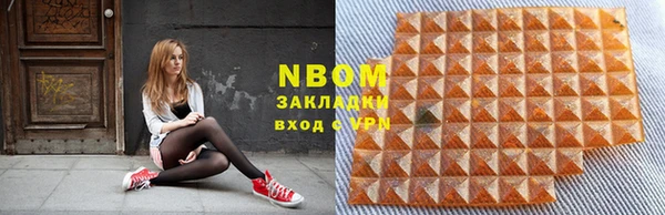 синтетический гашиш Наволоки