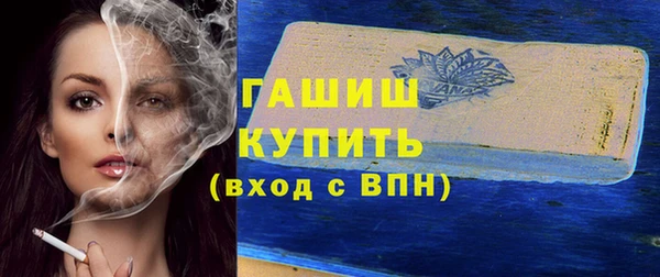 гашиш Нефтегорск