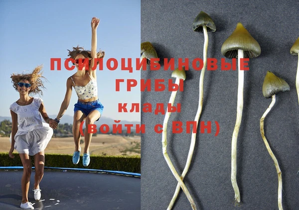 синтетический гашиш Наволоки
