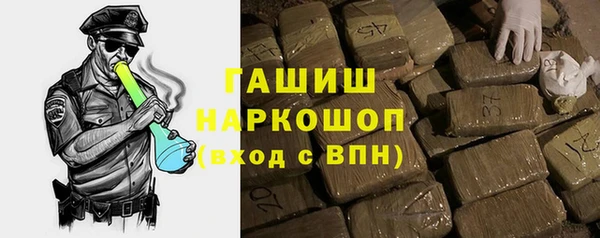 синтетический гашиш Наволоки