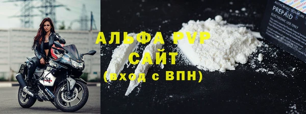 ECSTASY Весьегонск