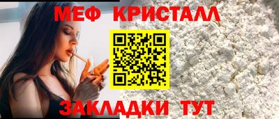 альфа пвп Жуковский