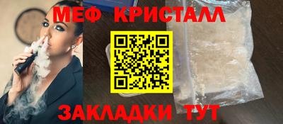 шишки Волжск