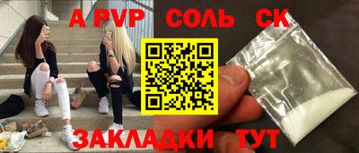 a pvp Заводоуковск