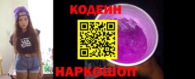 альфа пвп Жуковский