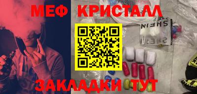 альфа пвп Жуковский