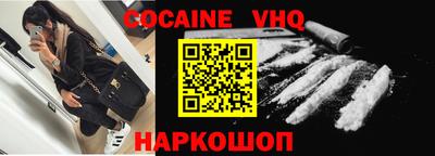 мяу мяу кристалл Волгодонск