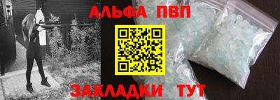 кокаин премиум Заволжье