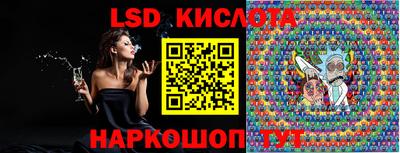 мяу мяу кристалл Волгодонск