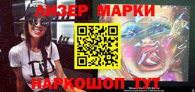 шишки Волжск