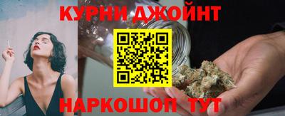 мяу мяу кристалл Волгодонск