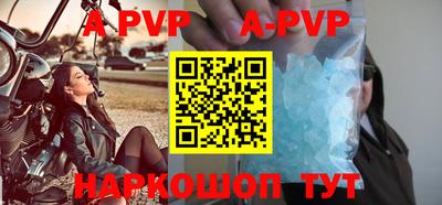 a pvp Заводоуковск