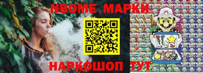 мяу мяу кристалл Волгодонск