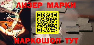 мяу мяу кристалл Волгодонск