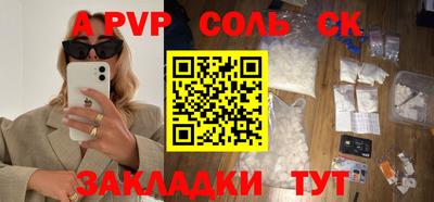 кокаин премиум Заволжье