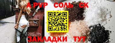 не бодяженный Волжский